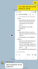 Ai 채팅 공유시 주의사항
