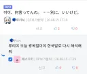 루리 이 이완용이 드디어 본색을 드러냈구나ㄷㄷ