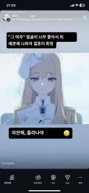 블루아카) 의외로 일본에서도 있는 문화.twit