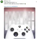 광복절 엑스박스 코리아 근황