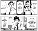 직장인들 지각했을때 꿀팁.jpg