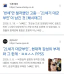뇌빼드라고 뇌 뺀 시청자들 대가리 후려치던 드라마