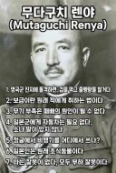 가장 유명한 일본인 독립유공자.jpg