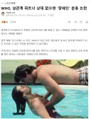 여기가 그 장애인게시판 맞냐?