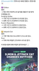 디몬 광복절 기념 버프 체감 씹지리네 ㅋㅋㅋㅋㅋㅋ