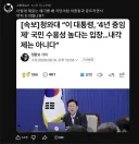 고양이 뉴스 : 아니 이걸 ..왜?
