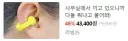회사원 바보만들기