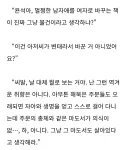 웹소) 얼마나 TS물을 쓰기 싫었던 거야