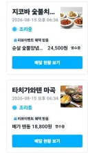 저녁메뉴 고민하다가 내린 결론