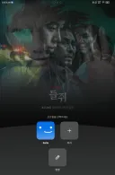 않이 넷플릭스 . . .프로필