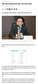 여한구 통상교섭본부장 직권면직... 산업부 “임면권자 정무적 판단