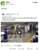 일본은 홍수 물도 깨끗해 ㅠㅠ 너무 대단해