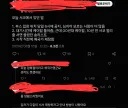 오늘자 코믹월드 살기 위한 무빙