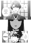 아버지가 주선한 혼담에 반대하는 어머니.manga