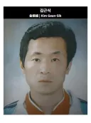 내년에 출소하는 역대급 아동 성범죄자