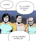 유치원생의 놀라운 논리 증명법.jpg