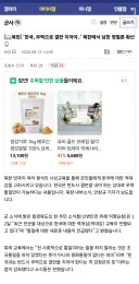 ‘한국, 무력으로 결판 지어야..‘ 북한에서 남한 정벌론 확산