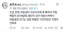 여동생이 백합에 빠지는 바람에 곤경에 처한 언니