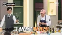 아 냉부 밀린 거 몰아서 보는데 개웃기네 걍 ㅋㅋㅋㅋ