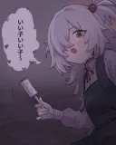 [블루아카] 응애 응애