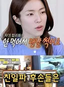 소멸시효가 없는 친일재산 환수법