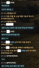 마르쿠탄 [비밀] 레기온 박제하고 갑니다.