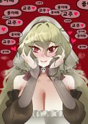 트릭컬) 얀데레 포즈 니펠 그림