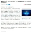 한국의 국뽕이 일본 국뽕의 그윽한 맛을 따라잡진 못한다는 증거