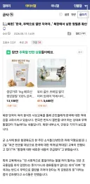 사실 북한이 이러는건 제발 오지말라는 외침이지