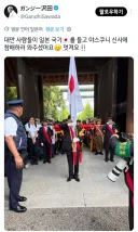 대만 사람들이 일본국기를 들고 야스쿠니 신사에 참배하러 왔어요ㅜㅜ