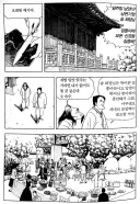 식객) 자운 선생님이 한국 요리계 어디에서도 존경받는 이유