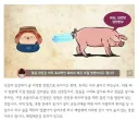???: "아니, 잠깐, 잠깐만요".jpg