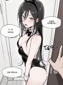 퇴근 야호~!
