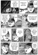 깜빵 갔다온 작가의 현장감 넘치는 옥중 대화.jpg