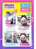블루아카)치매 아스나 작가 근황