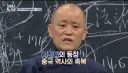JTBC와 더불어 굴욕짤이 생긴 tvN
