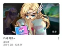 글자 유투브 영상제목 뭐냐?