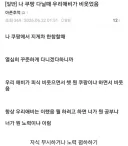부모가 자식한테 하면 안되는 행동