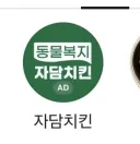 이거 너무 안어울리는 단어 조합 아닌가
