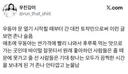 대전 성심당 우동야는 싼가격에 빨리 나와서 후루룩 먹는 맛으로 가는 곳인데 바이럴 잘못타서 모두가 끔찍한 시간을 보내게 된 거 존나 안타깝고 눈물남