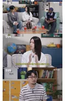 살짝 눈치 깠었던 유병재
