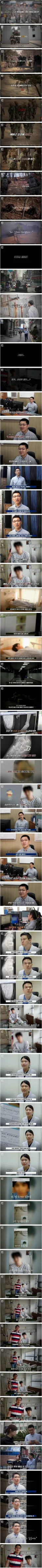 예비군 불참자를 검거하러 간 경찰