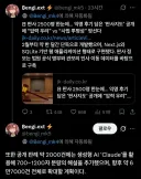 일본에서 화제인 판사 리뷰 사이트