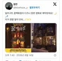 디즈니에서 한국소설 영화화 발표