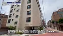구해줘 홈즈 서울 서초구 방배동 보증금 1억에 월세가 50만원인 원룸
