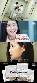 전세계 유일하게 일본인들만 겪는다는 정신질환