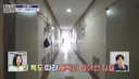 구해줘 홈즈 서울 강서구 등촌동 보증금 천만원에 월세가 65만원인 오피스텔