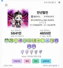 조각 먹튀 윈브하는작자(만년혈전) 근황.jpg