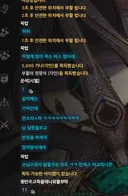 운석[시엘]- 데우스어려움 참여버스 3판중 2판하고 1판강퇴시킵니다.