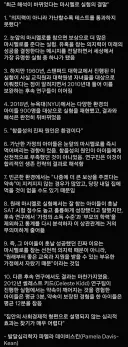 마시멜로 실험의 바뀐 해석